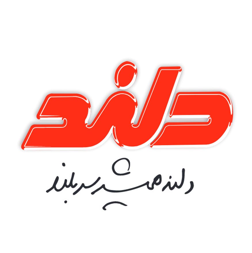 دلند در کارافن